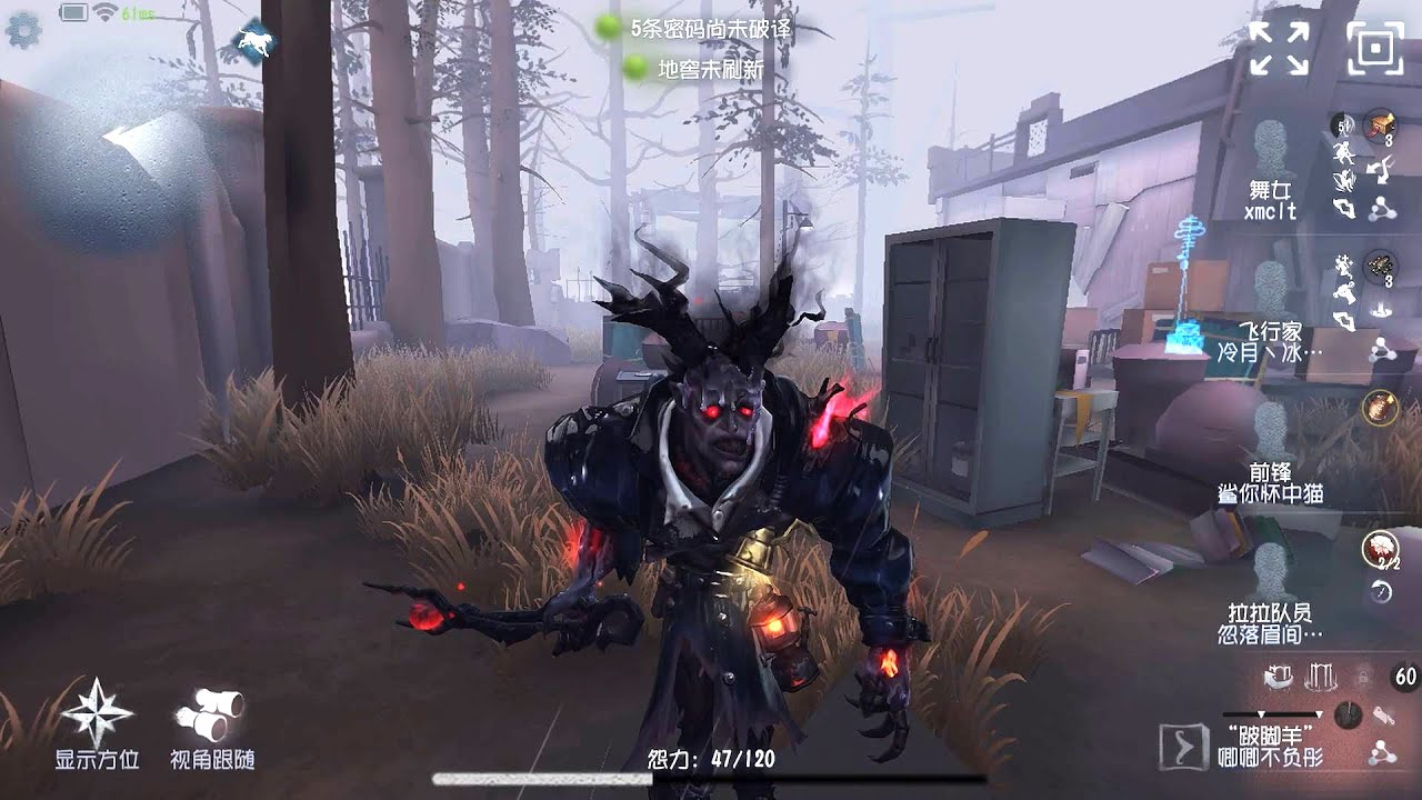 #6 Goatman | Gameplay | Sacred Heart Hospital | Identity V