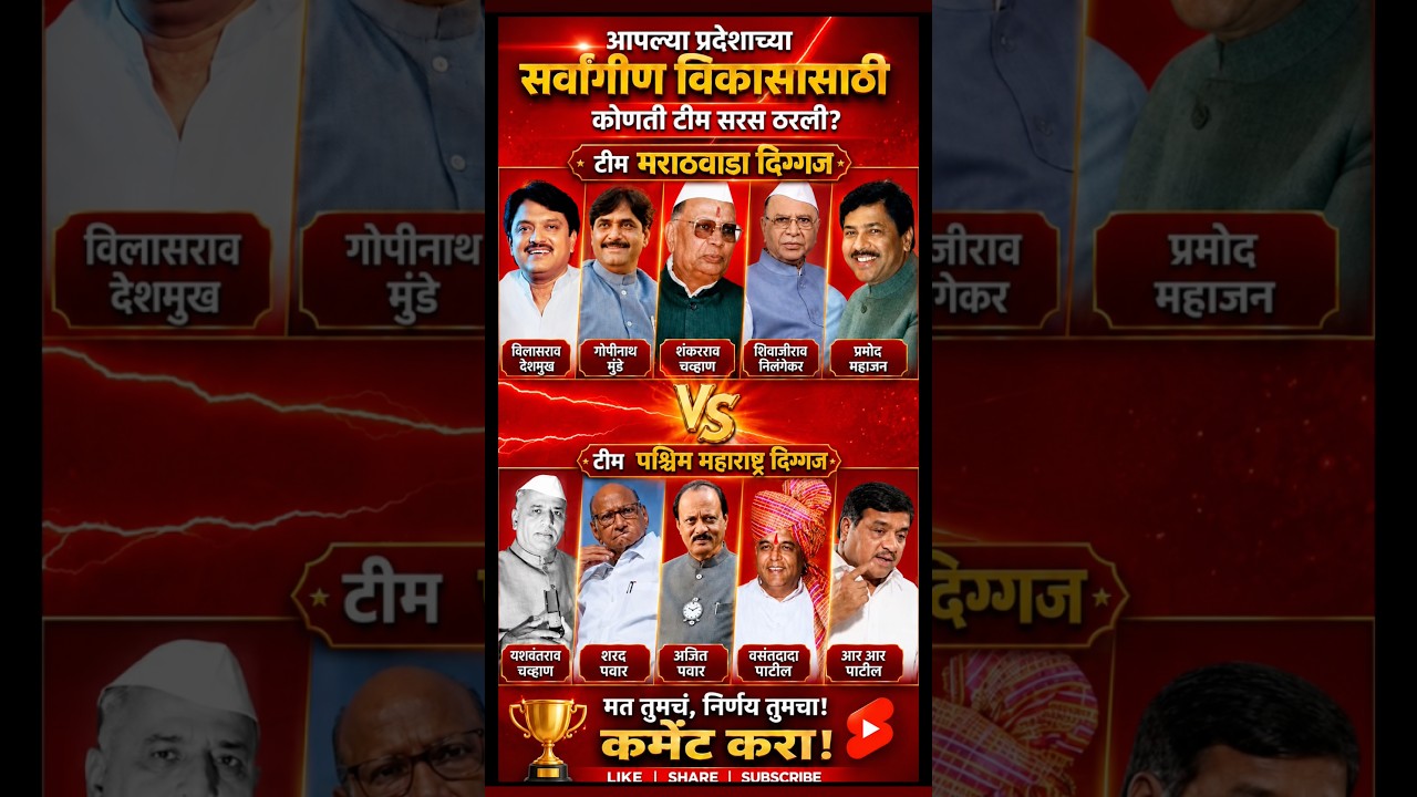 #ajitpawar #sharadpawar #rohitpawar #supriyasule #supriyasulefc #baramati #baramatikar #ncp