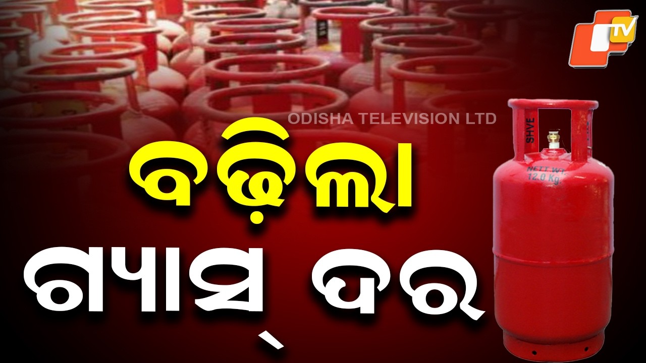 LPG Cylinder Price Hiked Across India: Domestic Gas Up ₹60, Commercial Up ₹115