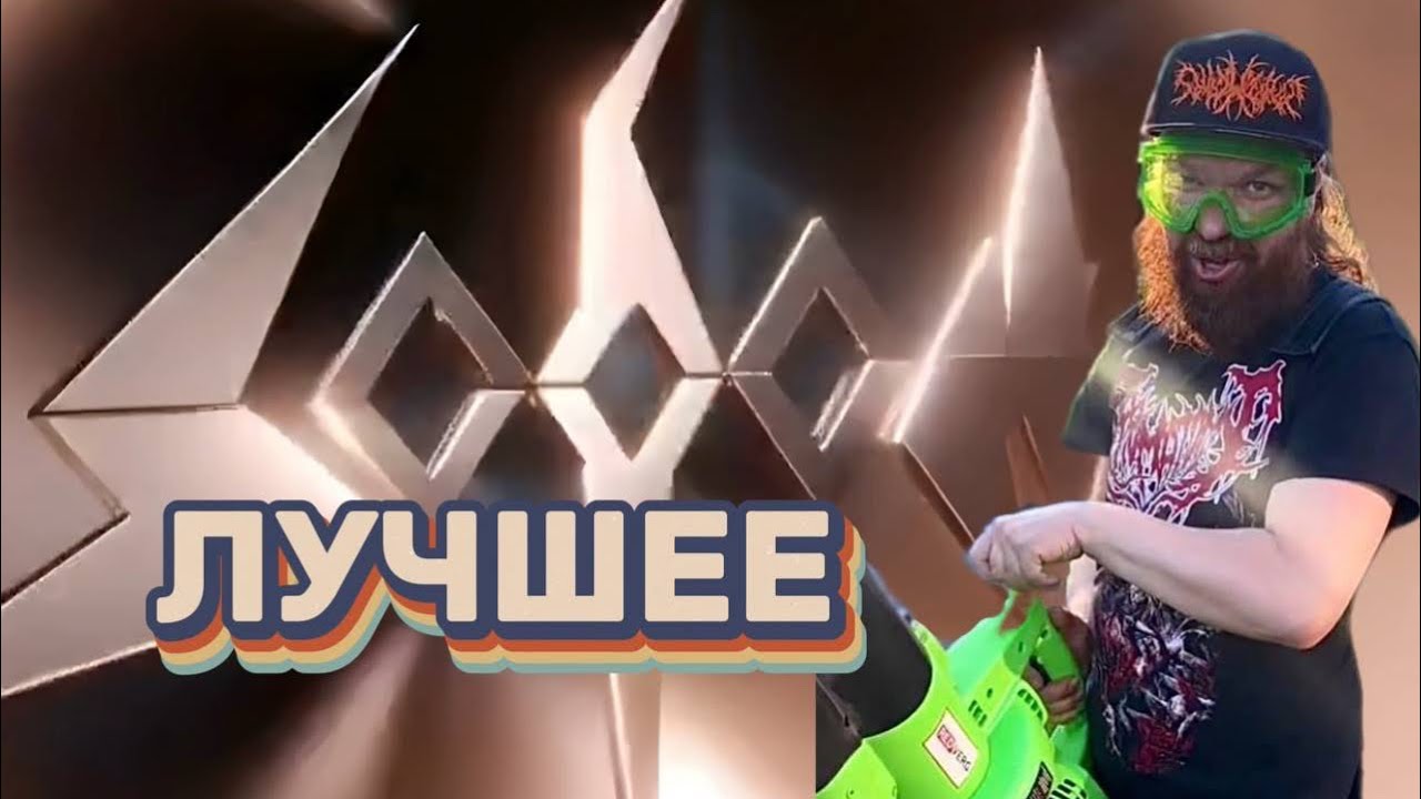 Обзор Sodom “ Persecution Mania “ + ещё 2 релиза от Михаила ( 7 H. Target )