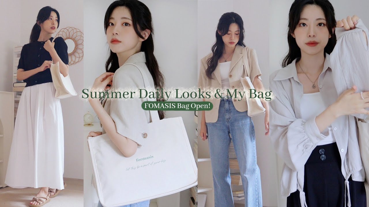 수납력 갑 에코백 오픈✨+찐으로 자주입은 여름 데일리룩들! My Summer Daily Looks & My Bag
