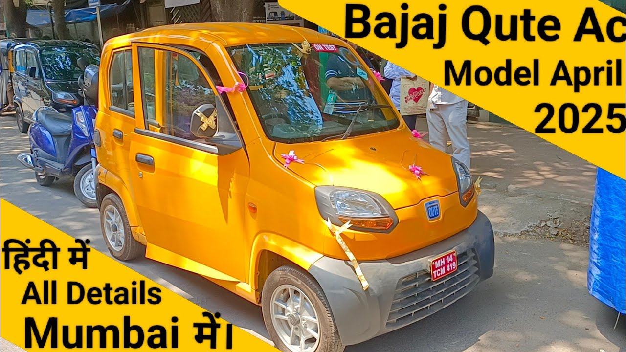 New Bajaj Qute 2025 Ac model | #bajaj #qutecar #carreview