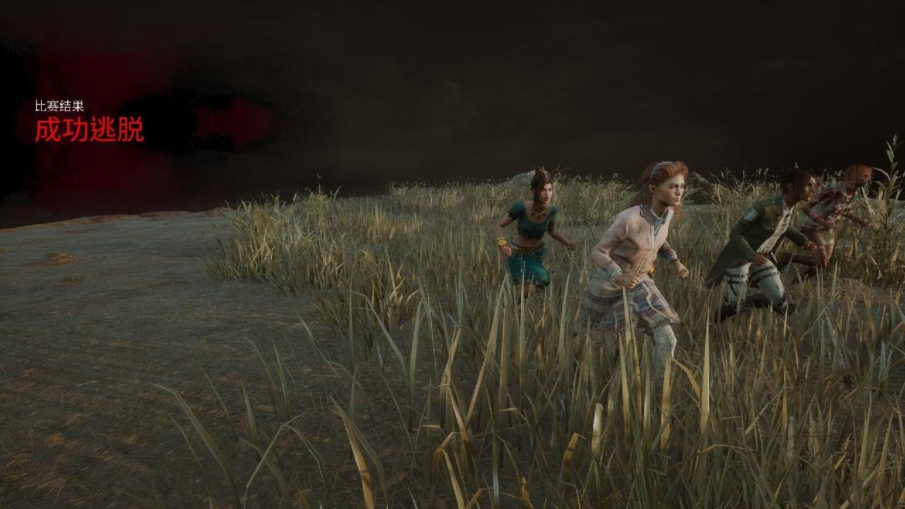 Dead by Daylight_20260120221808