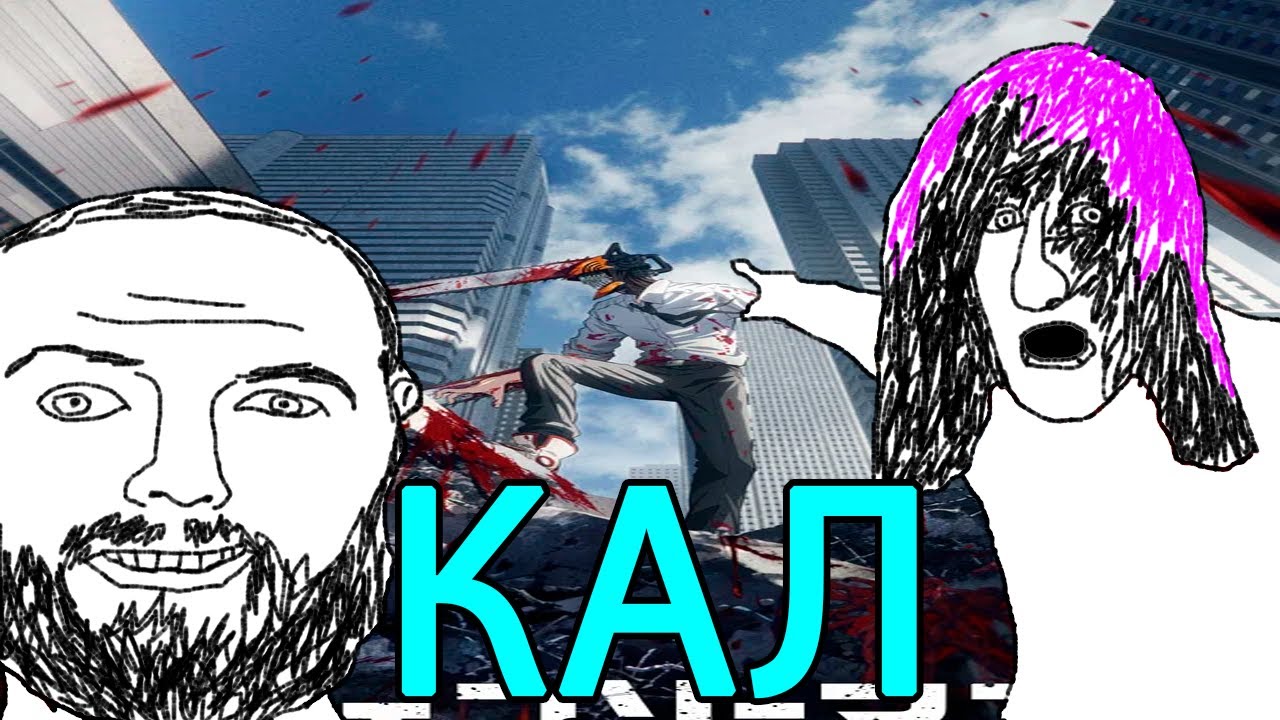 БЭБЭЙ И CustomStories ЖЁСТКО ПРО ЧЕЛОВЕКА БЕНЗАПИЛУ ЧАСТЬ 4