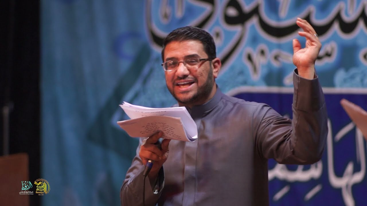 انت عالم ثاني | المنشد الدكتور رائد القاسمي | المحفل القرآني الدولي الثالث | مؤسسة المنتظر القرآنية