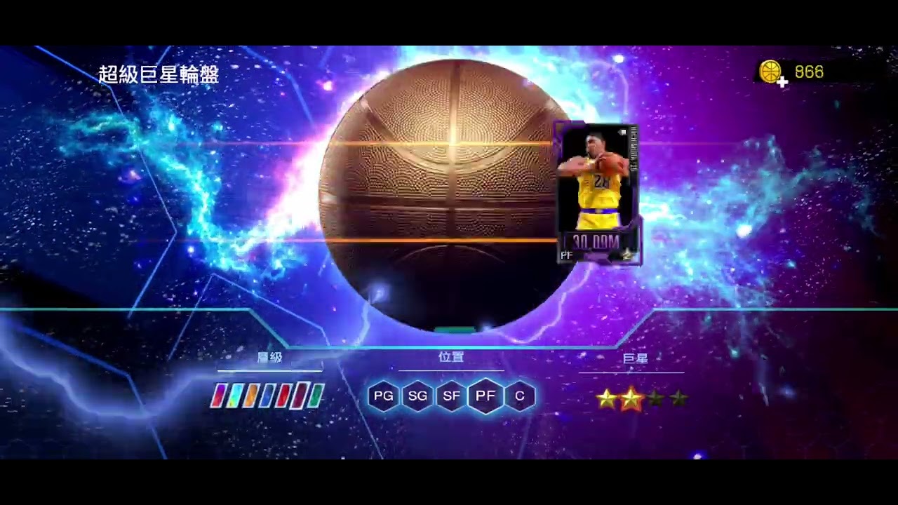 抽到神秘Luka