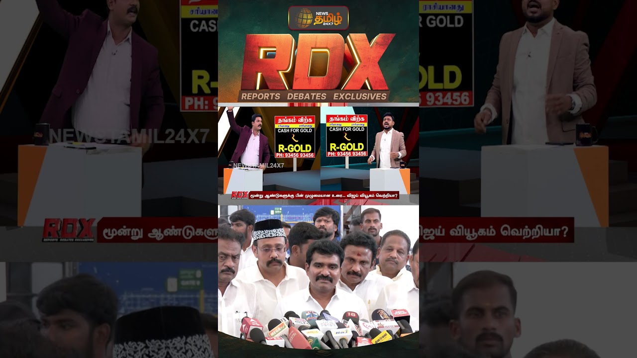 RDX | 
