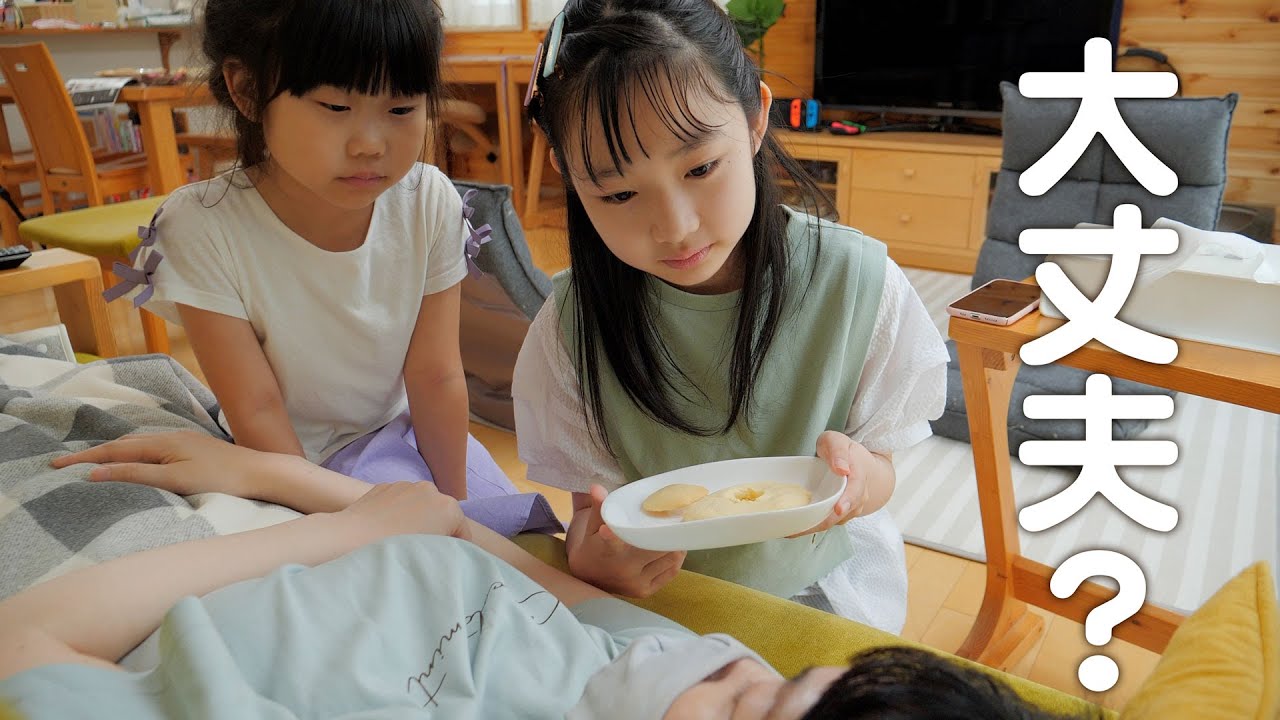 ママの風邪が悪化した日。パパと娘達でクッキーを作る