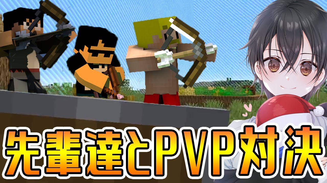カズさん、ドズぼんvsおらふくん！体力0.5でPvP！【マイクラ】