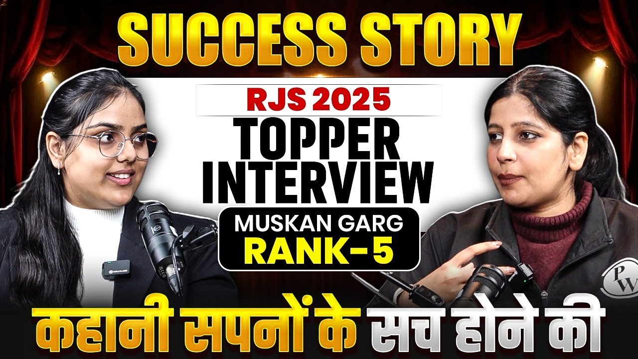 Muskan Garg Rank-5🔥| RJS 2025 Topper Interview | Rajasthan Judiciary 2025 Topper | Judiciary By PW