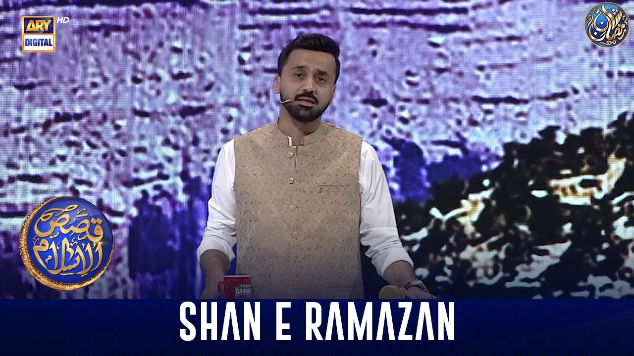 Dastan-e-Mohammad ﷺ | Part 9 | Qasas ul Islam | The Story of the First Migration | Waseem Badami