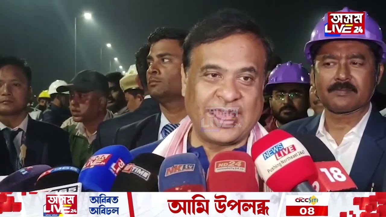 '২৬ৰ নিৰ্বাচনৰ ফলাফল আহি গ'ল।