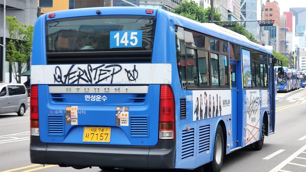 서울 한성운수 145번 버스 무학여고 - 신사역 주행영상