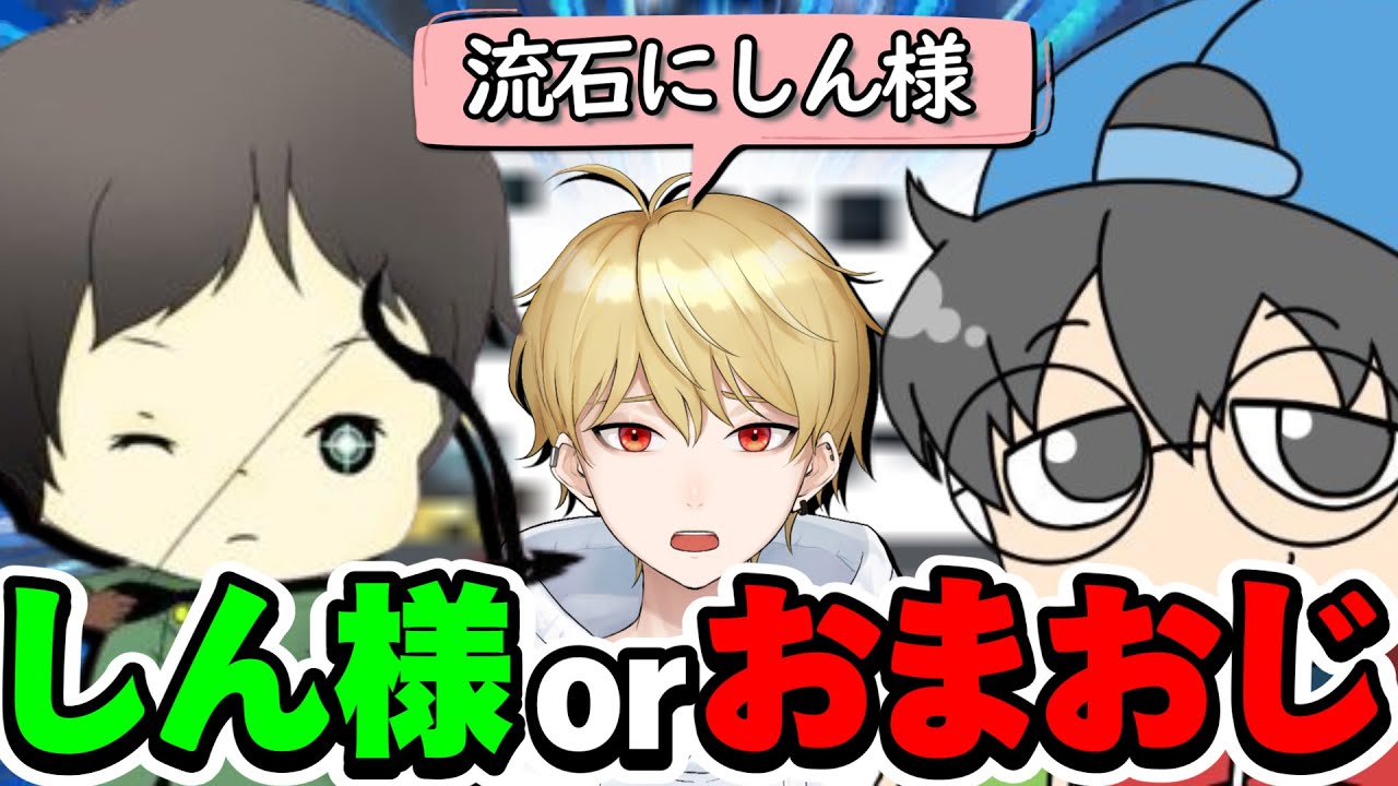 【究極の２択】貴方はどちらを信じますか？【AmongUs / 宇宙人狼】