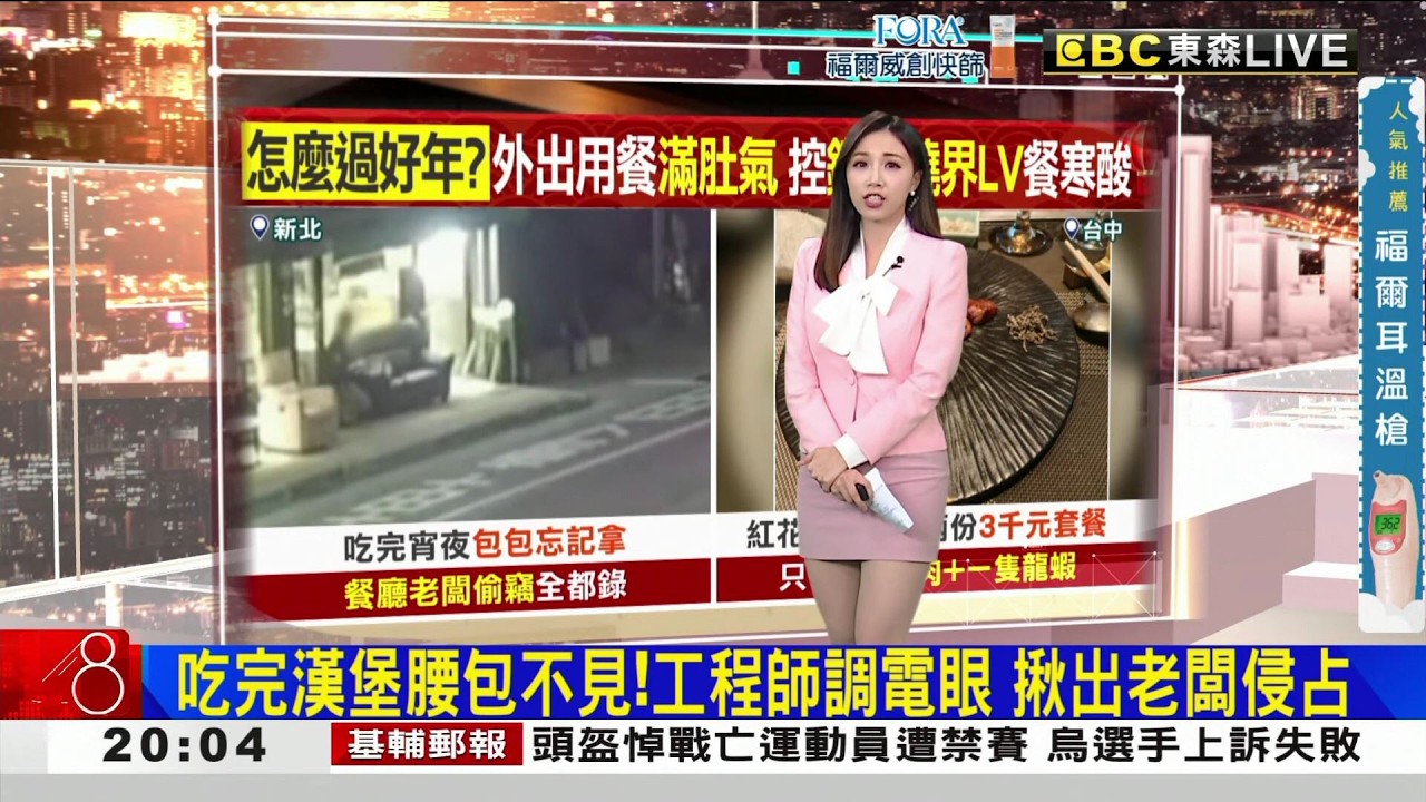 主播陳靜宜202602141959