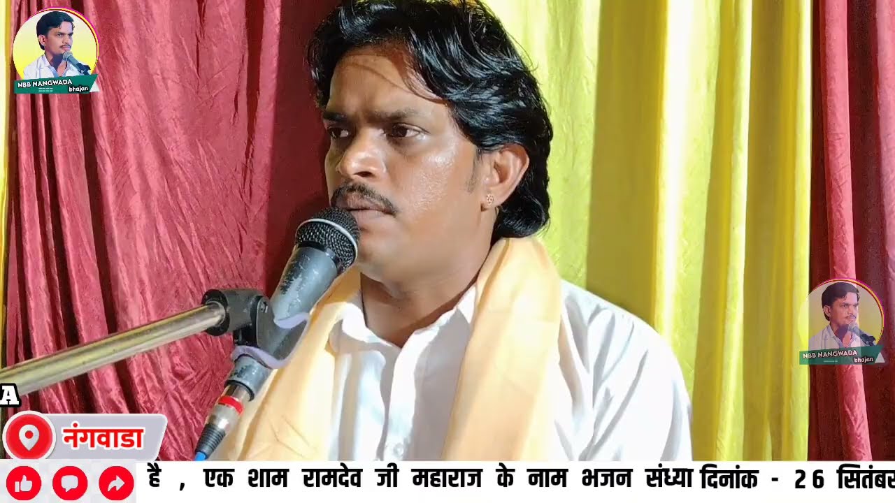रामदेव जी महाराज का भजन स्वर नवरत्न बेरवाल नंगवाडा के भजन ramdev ji maharaj ka bhajan Navratanberwal