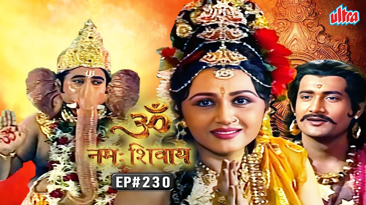 श्री गणेश ने मदासुर को दी चेतावनी, तिलोत्तमा को बताया सच | Om Namah Shivay EP 230 |