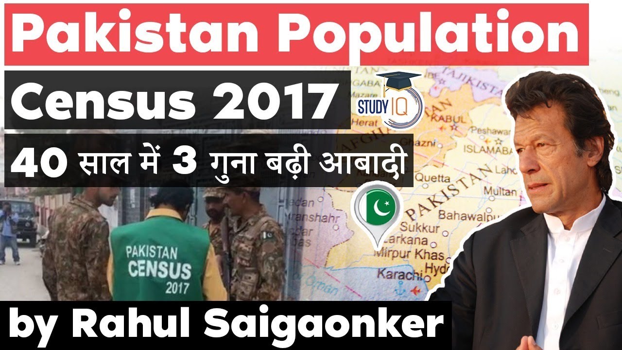 Pakistan Population Census 2017 - Comparision of India and Pakistan Population Growth Rate