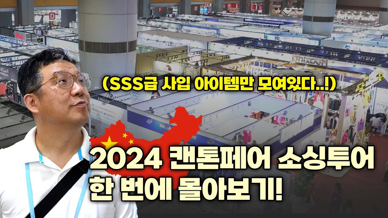 고퀄리티 중국사입? 진짜들은 여기서 한다..!  