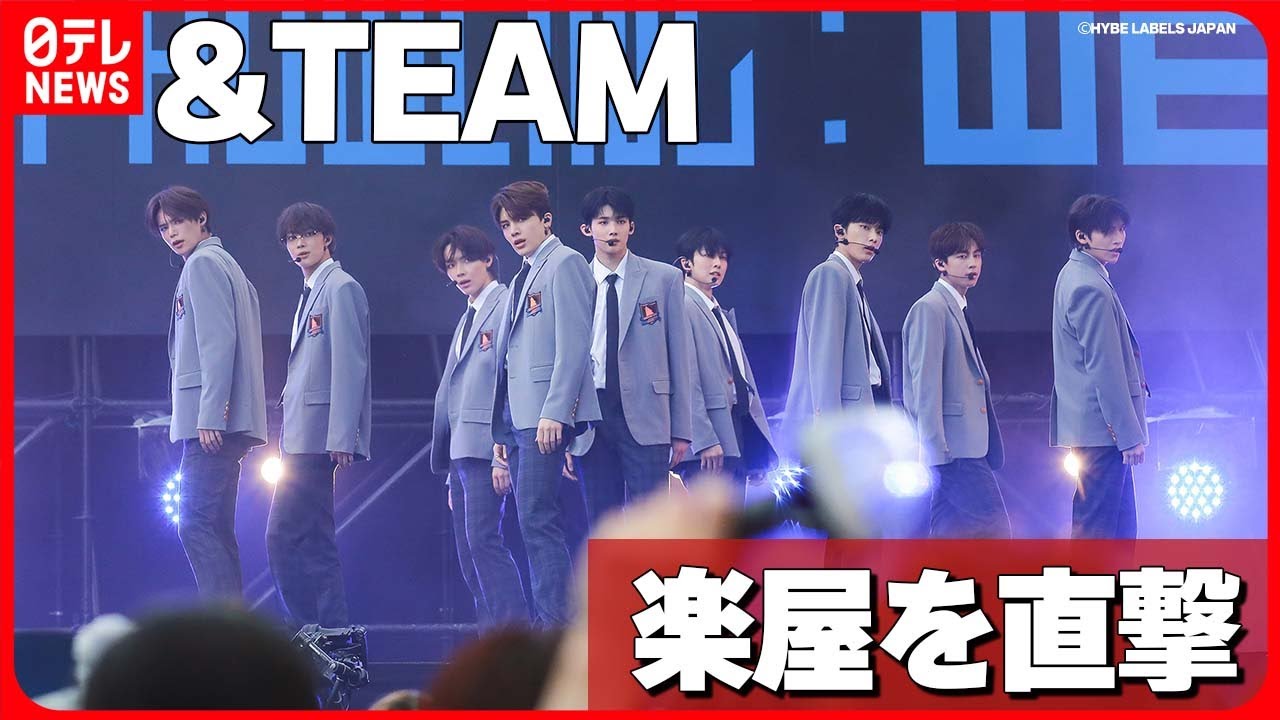 【モリトツ】&TEAMの楽屋に森圭介アナが直撃！