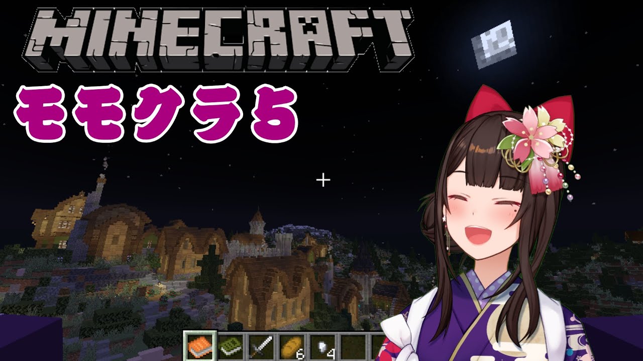 ＃０【#モモクラ６にむけて作業 /MinecraftConoHa for GAME様】モモクラ６にむけてModsの選考＆いけたら新マップへ【酵穣桃桜】