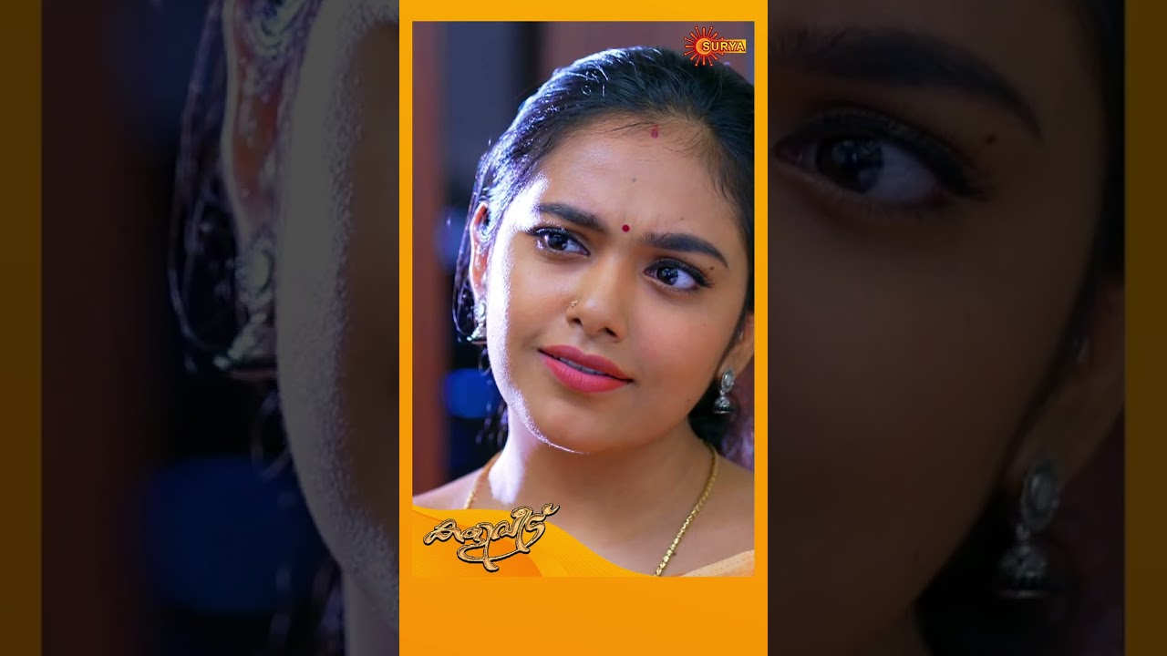 #Kaliveedu | #shorts | #suryatv #malayalamserial