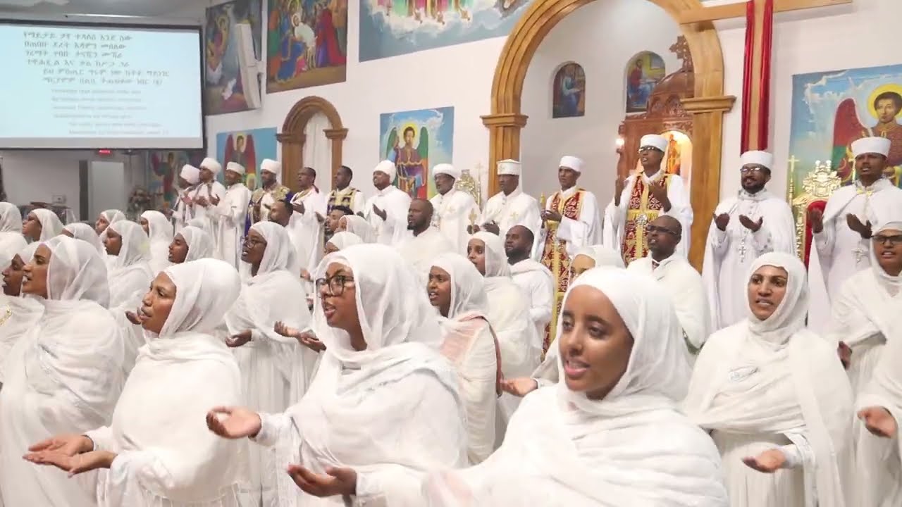 ድንግል ፈጣሪዋን ወለደችው | ሕብረ ዝማሬ | ታኅሣሥ 29 2018 ዓም | January 7, 2026 | በደብረ ብሥራት ቅ/ገብርኤል ካቴድራል ላስ ቬጋስ