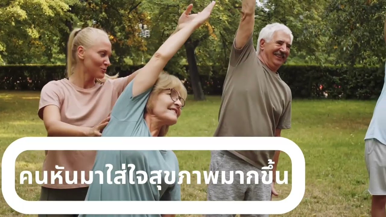 SAU กลยุทธ์การตลาดยุคดิจิทัล 2-68 สร้างกลยุทธ์ิ โรงพยาบาลวิชัยเวช อ้อน้อย ￼
