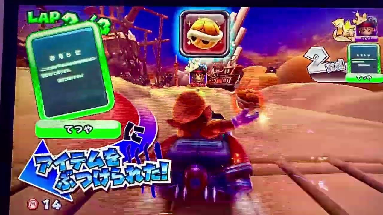 マリオカートアーケードグランプリDX 挑戦状135(data.A)