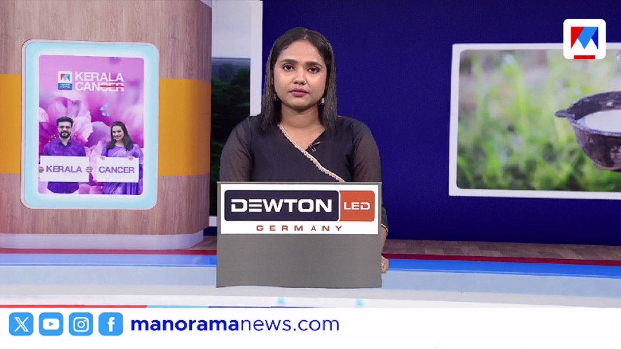 നാട്ടുവാര്‍ത്ത | Nattuvartha | 1.30 PM News | March 17, 2026 | News Bulletin