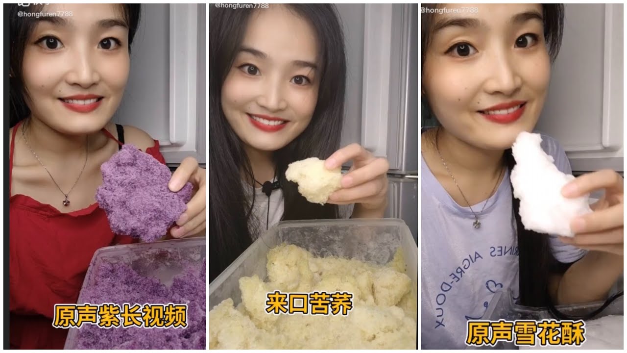 EP.294FREEZER FROST | EATING ICE .asmr iceeating #freezerfrost #iceeating