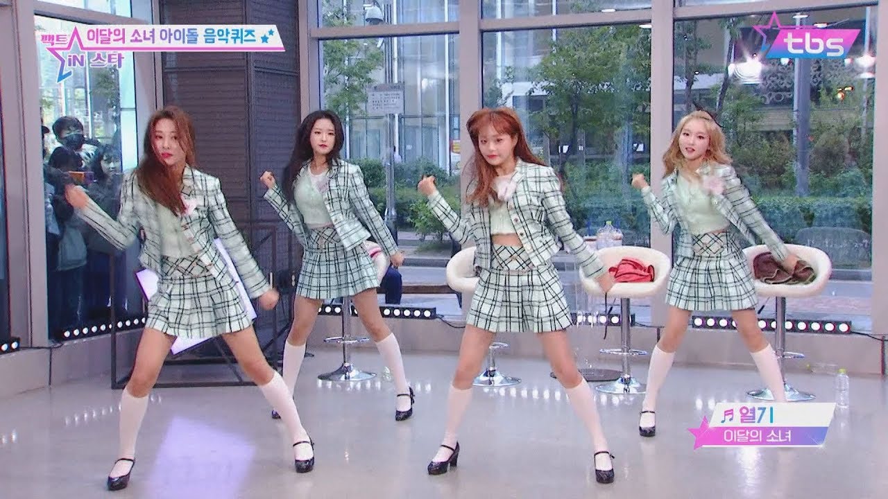 [ENG SUB] LOONA yyxy cover HyunA Sunmi Apink Eclipse Love & Live Heat   - 팩트iN스타