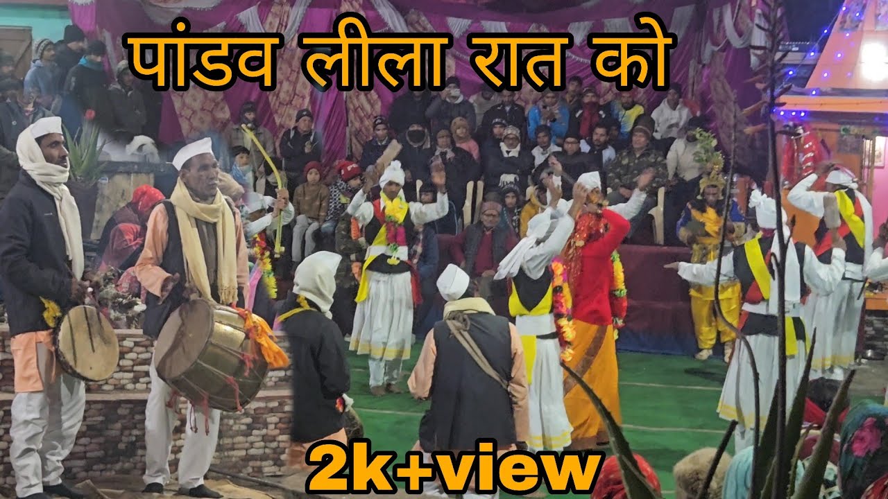 हमारे उत्तराखंड के देवी देवता सभी क्रोधित😡 हो गए....??😱😡अपनी सस्कृति को बचाते हुए हमारा योगदान❤️❤️‍🔥