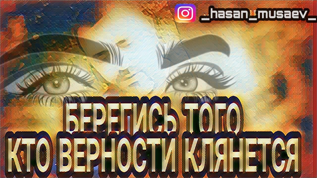 Хасан Мусаев