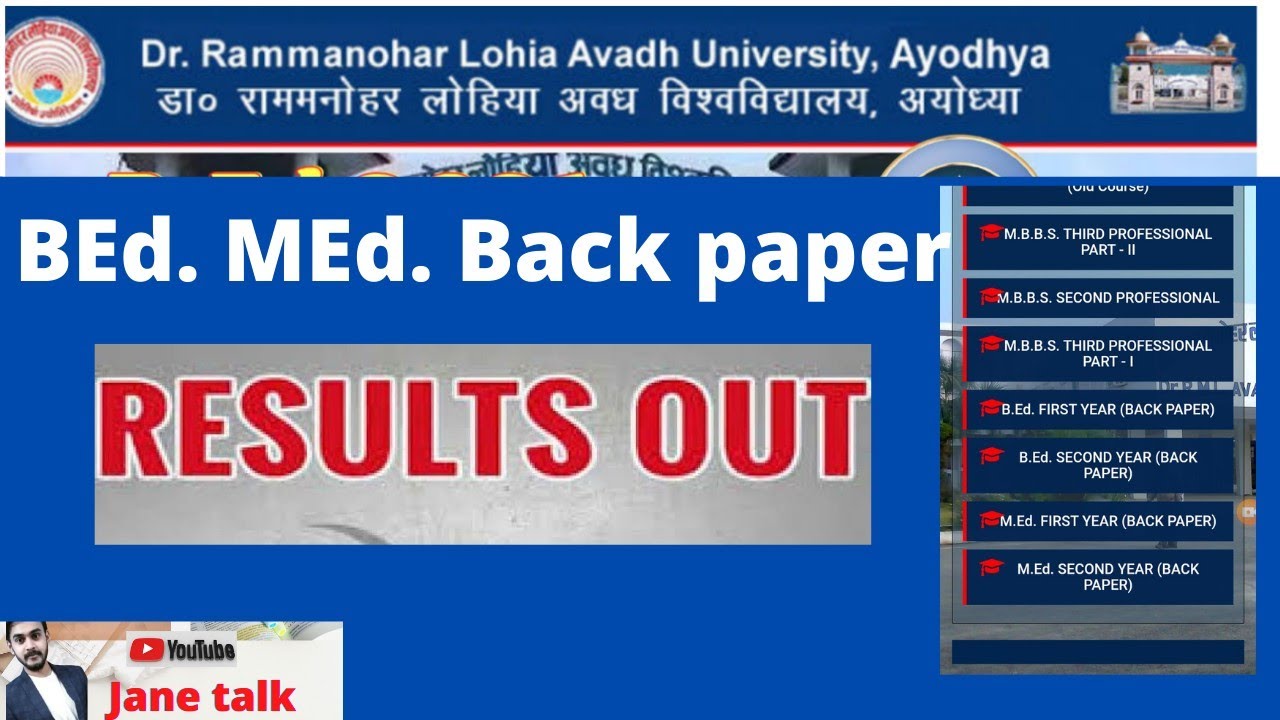 Rmlau bed , med back paper 2021 result out / b.Ed m.Ed back paper ka result a Gaya