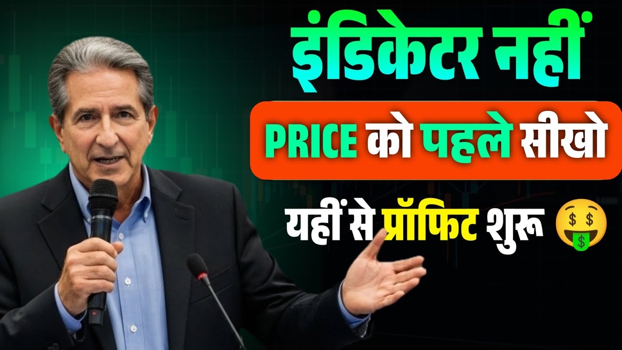 Trading Without Indicators, Learn Price Action | Real Price Action Strategy for Consistent Profit