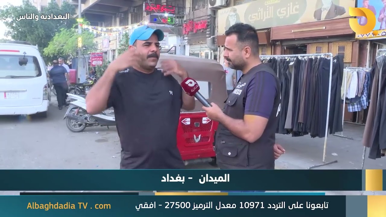 منتسب أمني: بالنهار اعمل في حشد الدفاع وفي الليل 