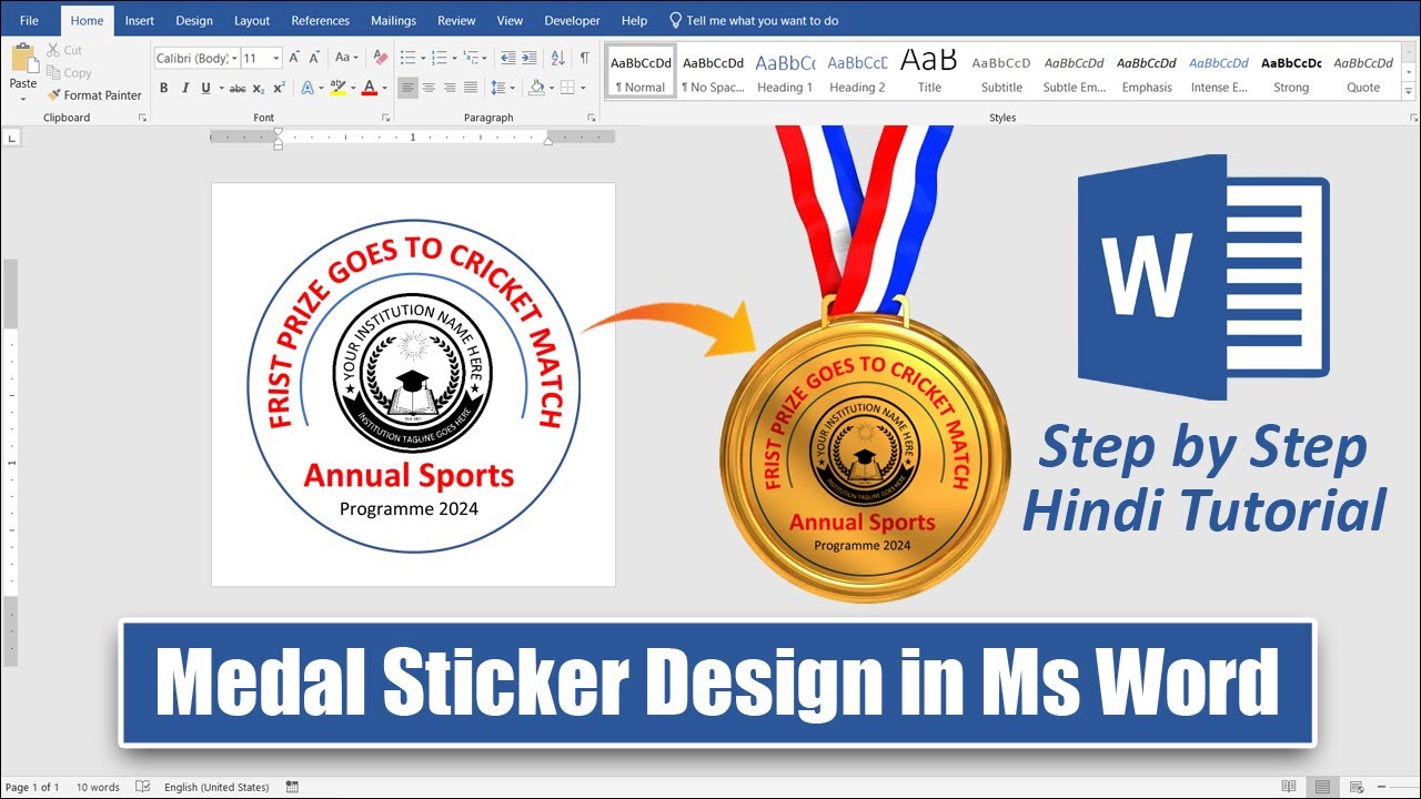 Medal Sticker Design in Microsoft Word | How to Design Printable Medal Sticker in Ms Word Hindi