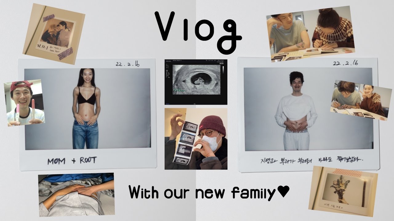 Vlog 새로운 식구가 찾아왔어요👶🏻 / 오빠에게 깜짝 발표 / 뿌리와 함께한 날들💗
