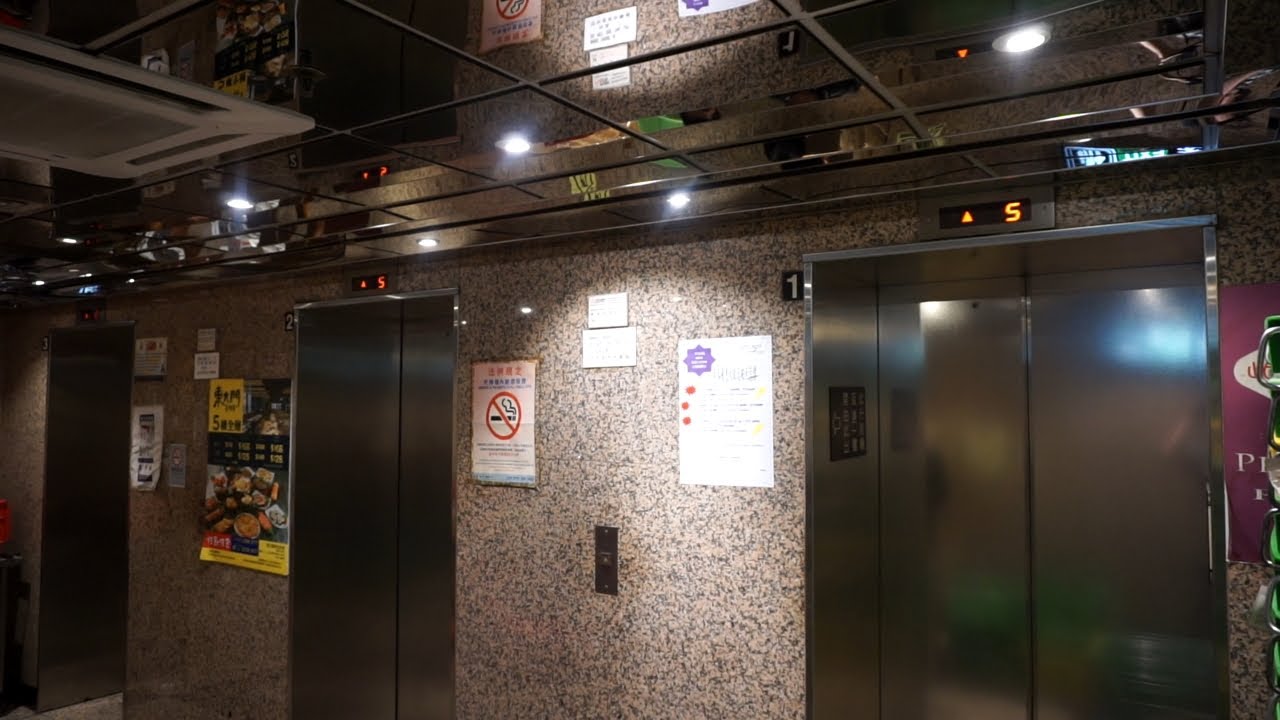 1992 Mitsubishi traction elevators @ Yau Shing Commercial Centre, Hong Kong