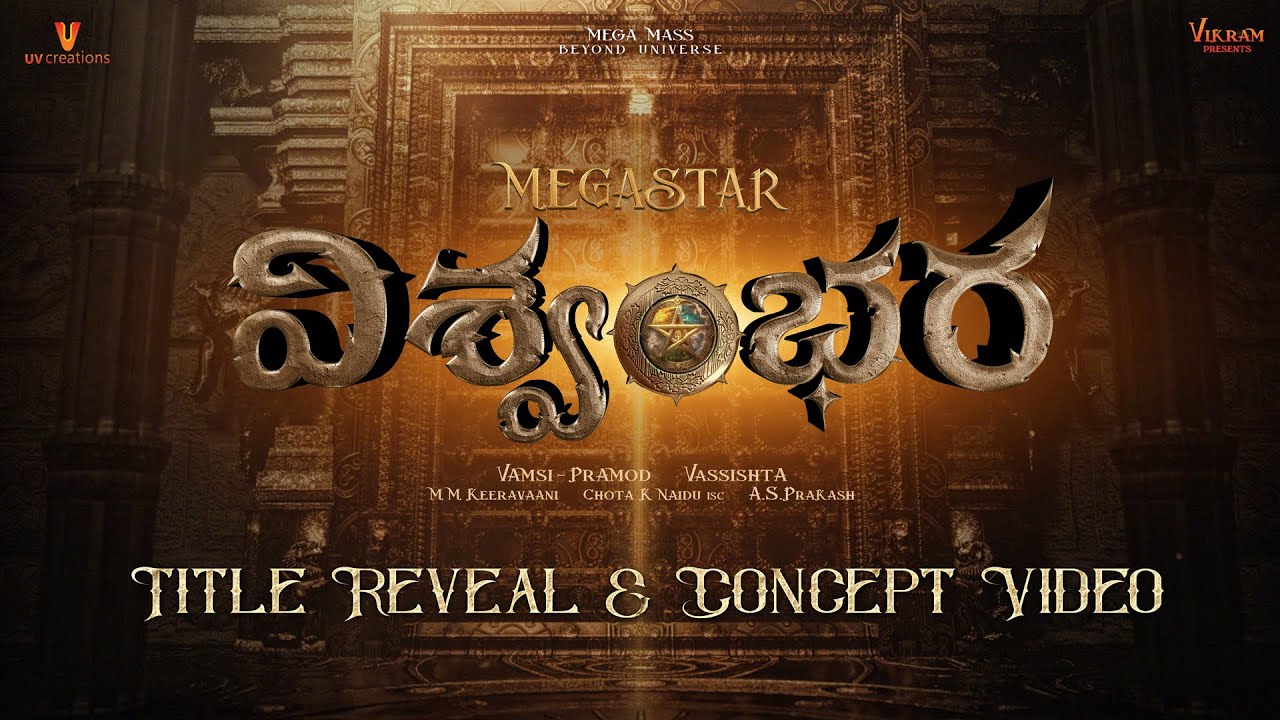#Mega156 is VISHWAMBHARA | Megastar Chiranjeevi | Vassishta | MM Keeravaani