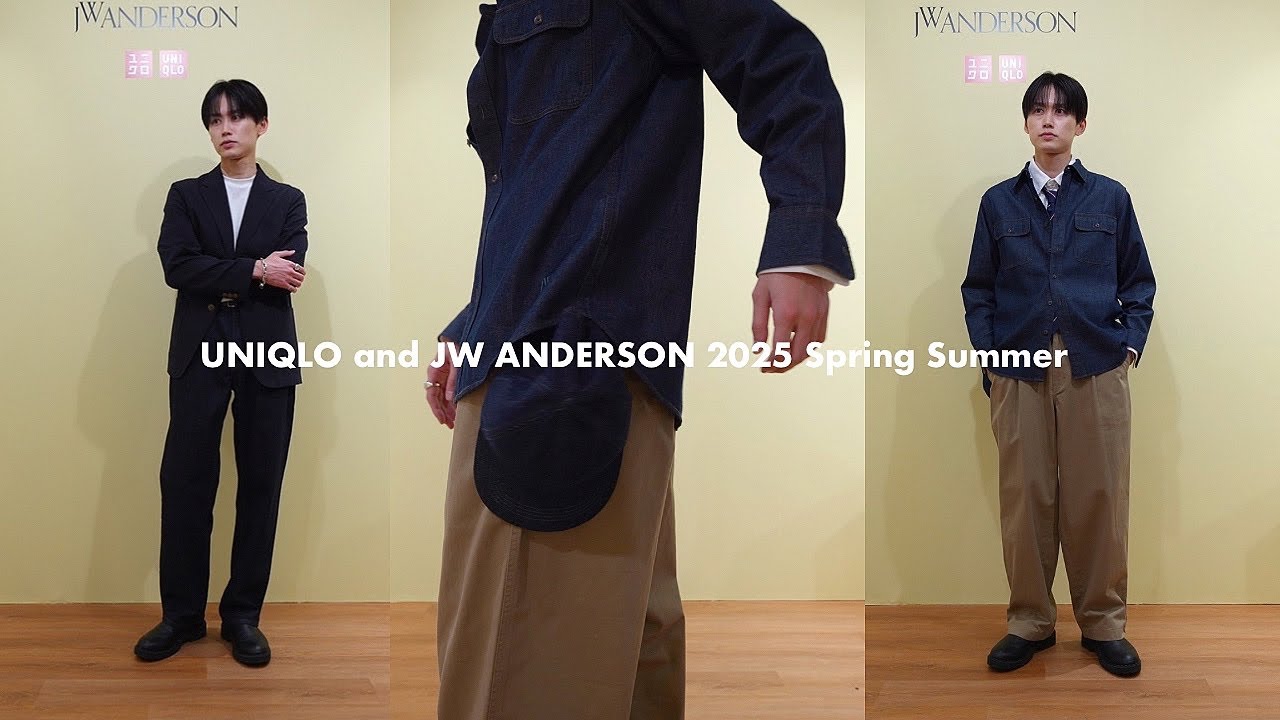 ［UNIQLO × JW ANDERSON］1月発売の2025SS全型先行レビューしてきた。｜ユニクロ JWアンダーソン 春夏新作