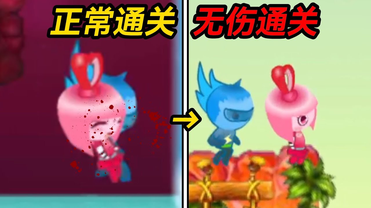 重开80次！挑战无伤通关《闪翼双星》！？