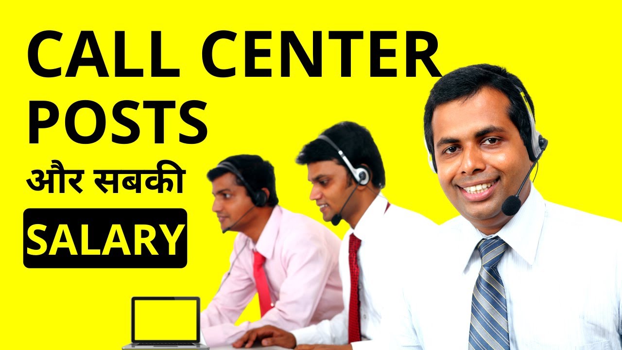 Call Center Job Posts and Salary | Call Center में कितनी सैलरी मिलती हैं?