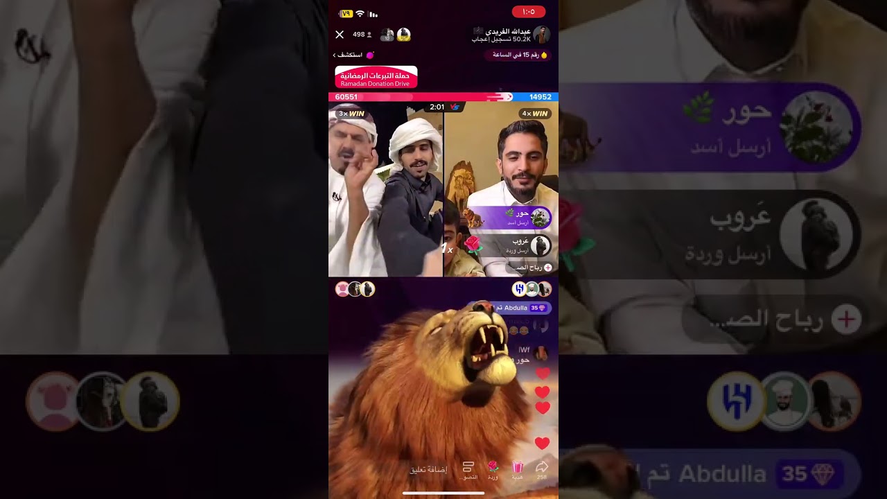 بث عبدالله الفريدي مع ابو دخيل 💙💙.