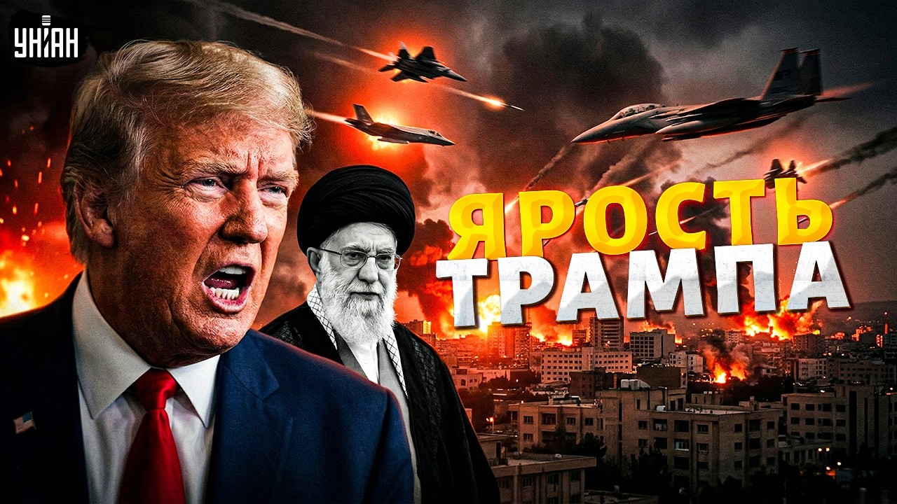 Трамп назвал сроки операции в Иране! У Зеленского новый козырь. Русских гонят из Дубая / В прицеле