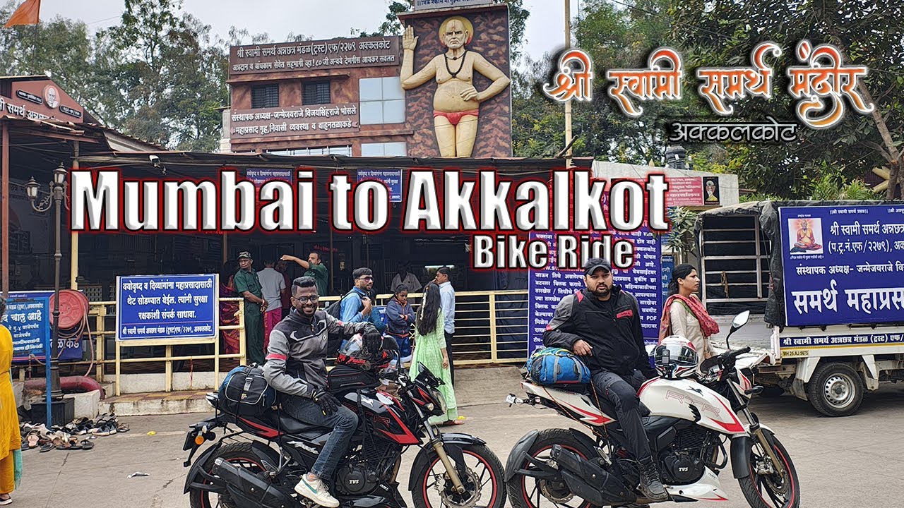 Mumbai to Solapur Bike Ride 2025 | वटवृक्ष श्री स्वामी समर्थ मंदिर ( अक्कलकोट )