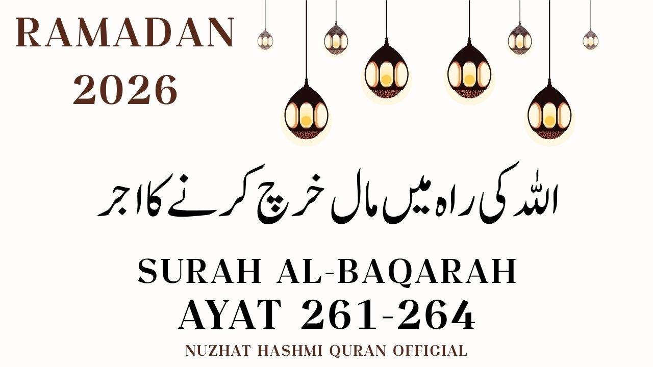 Surah Al Baqarah | Ayat 261-264 | Ramadan 2026 | Nuzhat Hashmi Quran Official.