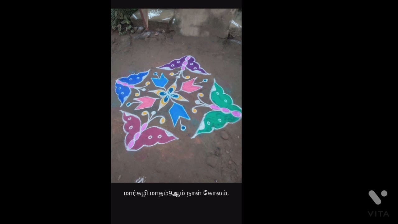margali Madan kolam