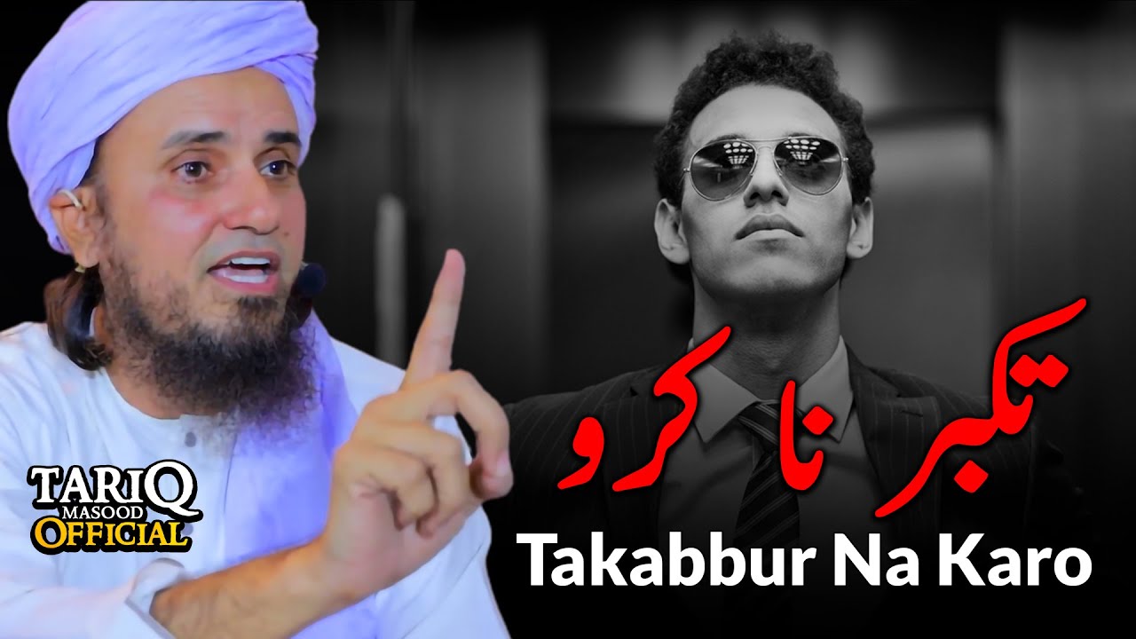 Takabbur Na Karo | Mufti Tariq Masood @TariqMasoodOfficial